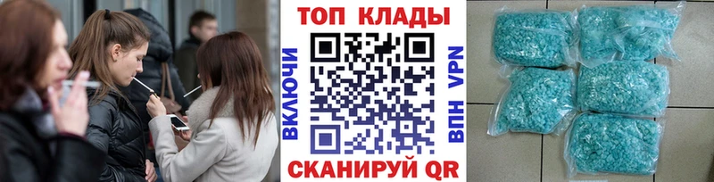 МЕТАМФЕТАМИН Кашира