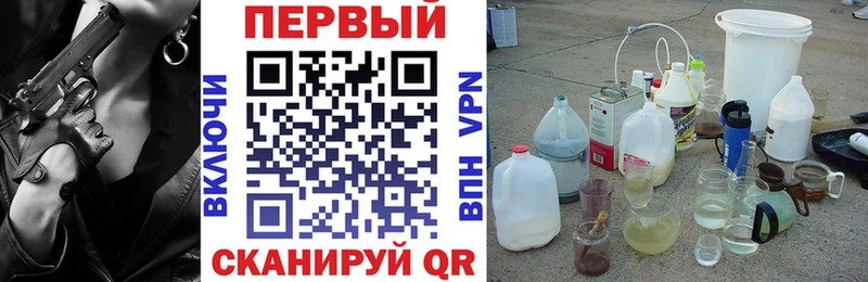 АМФЕТАМИН 98%  площадка Telegram  Кашира 