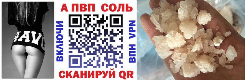 А ПВП СК  магазин  наркотиков  Кашира 