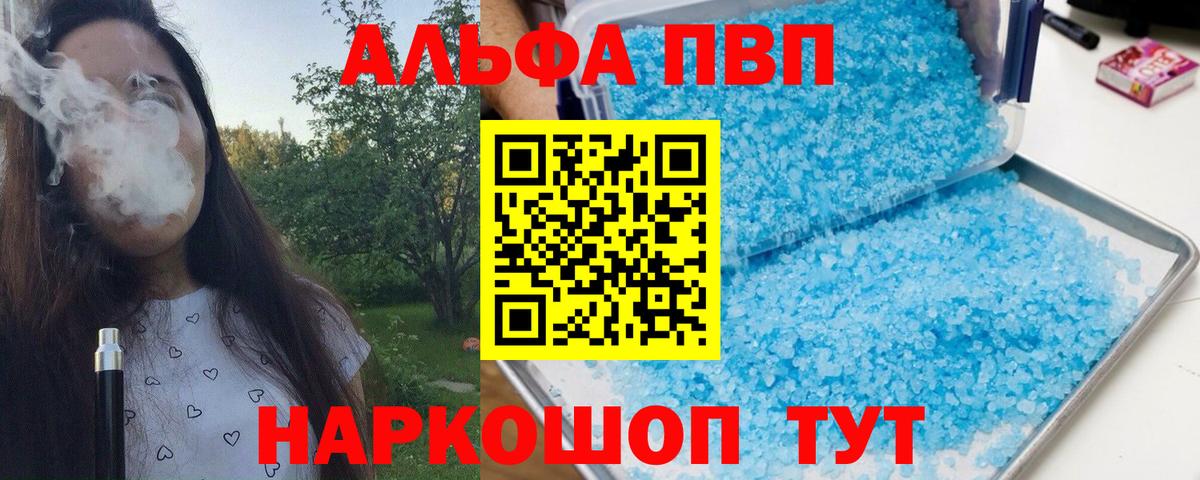 APVP СК Кашира