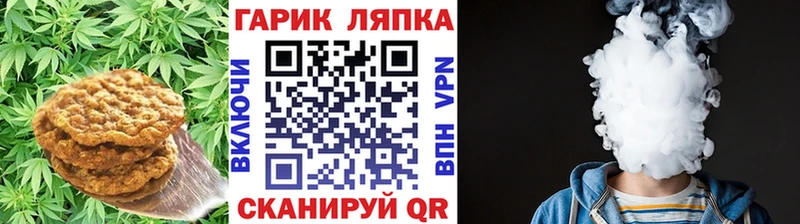 Canna-Cookies конопля  Кашира 