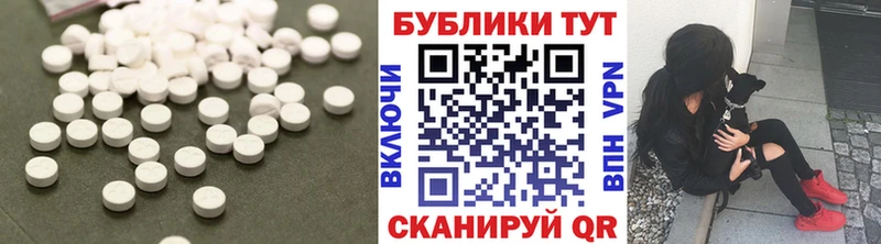 ЭКСТАЗИ 99%  Кашира 