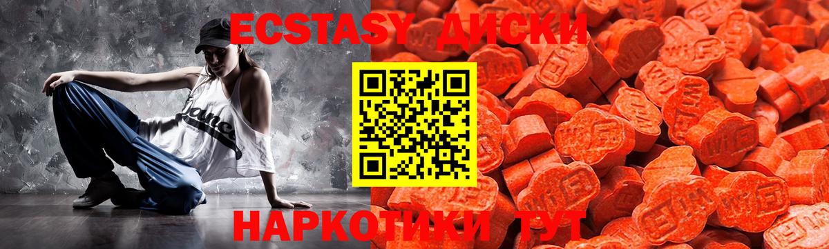 Кашира  omg ONION  Вход с VPN  Ecstasy XTC  ЭКСТАЗИ 99% 