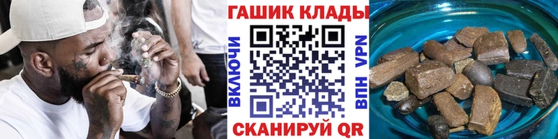 Гашиш гашик  Кашира 
