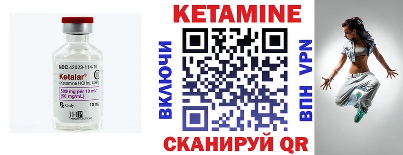 Кетамин ketamine  KRAKEN как зайти  Кашира 