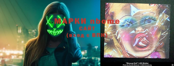 PSILOCYBIN Абаза