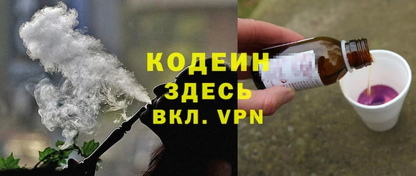 PSILOCYBIN Абаза