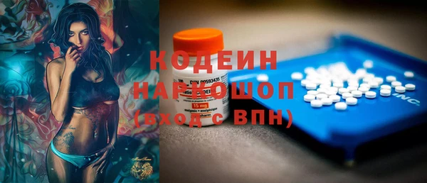таблы Абинск