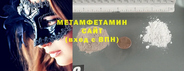PSILOCYBIN Абаза