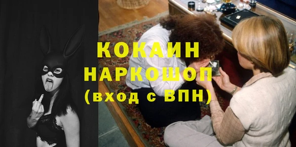 таблы Абинск