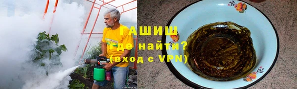 таблы Абинск