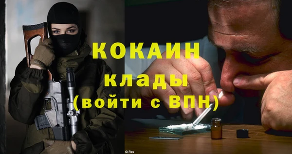 таблы Абинск