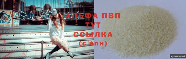 PSILOCYBIN Абаза