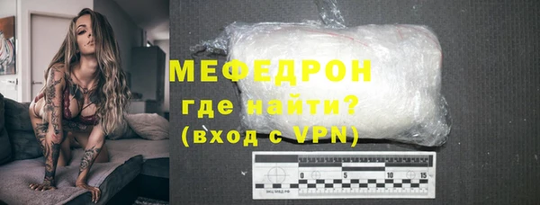 таблы Абинск