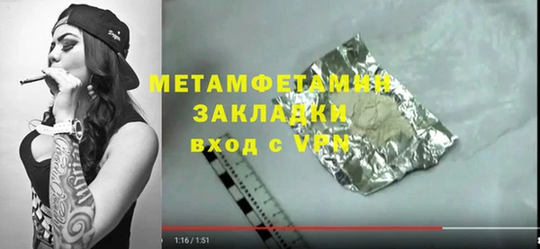 PSILOCYBIN Абаза
