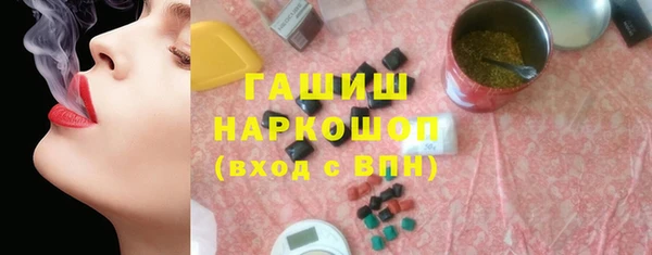 героин Абдулино