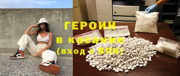 PSILOCYBIN Абаза