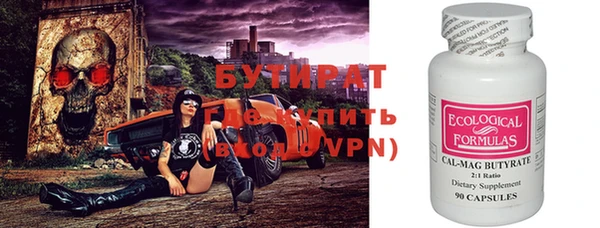 героин Абдулино