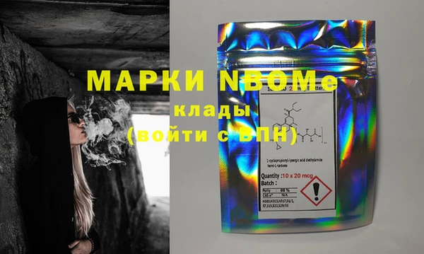 PSILOCYBIN Абаза