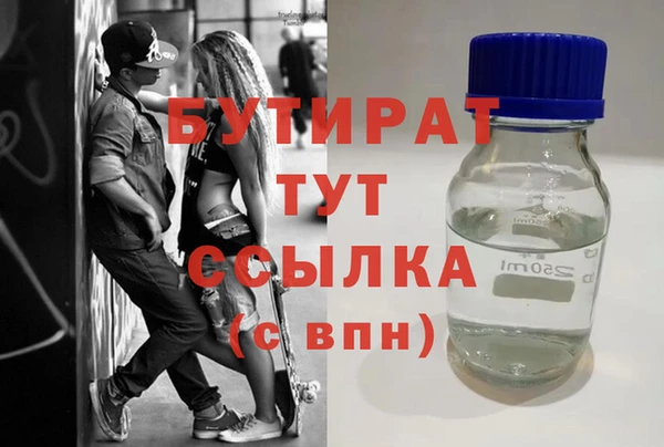 PSILOCYBIN Абаза