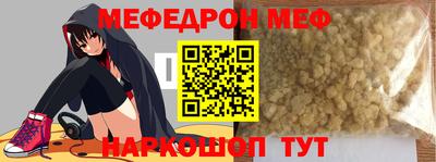 кристаллы Краснокаменск