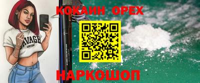 марихуана Краснознаменск