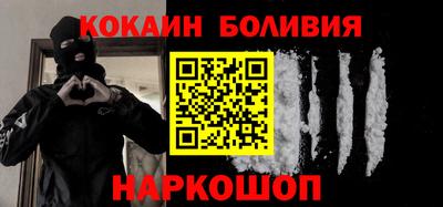 марихуана Краснознаменск