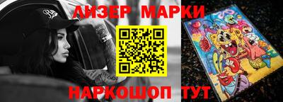кристаллы Краснокаменск