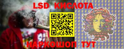 сатива Краснодар