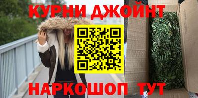 кристаллы Краснокаменск