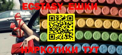сатива Краснодар