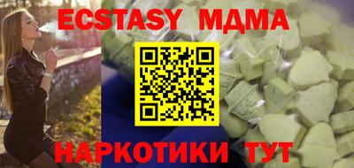 марихуана Краснознаменск