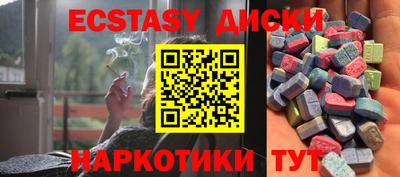 кристаллы Краснокаменск