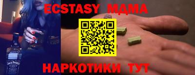 кристаллы Краснокаменск
