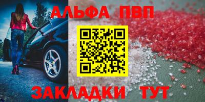 марихуана Краснознаменск