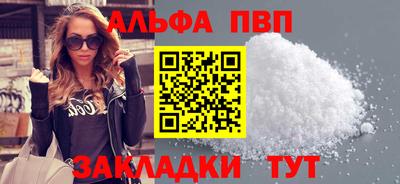 марихуана Краснознаменск