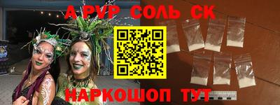 марихуана Краснознаменск