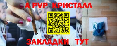 сатива Краснодар
