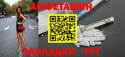 кристаллы Краснокаменск