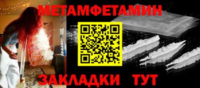 марихуана Краснознаменск