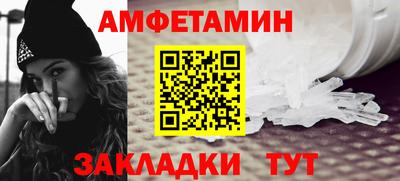 сатива Краснодар