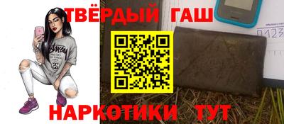 кристаллы Краснокаменск