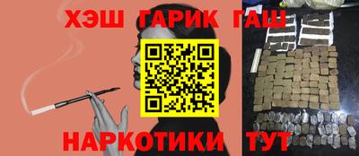 сатива Краснодар