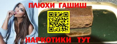 кристаллы Краснокаменск