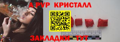 марихуана Краснознаменск