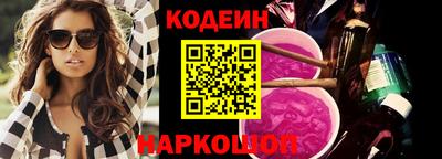 кристаллы Краснокаменск