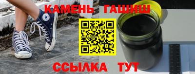 марихуана Краснознаменск