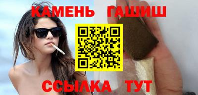 сатива Краснодар