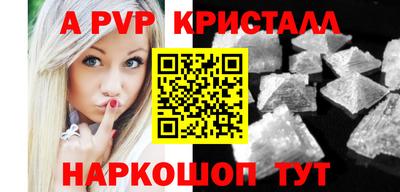 сатива Краснодар