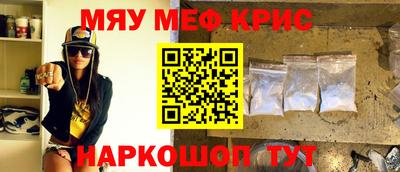 сатива Краснодар